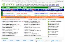 源码之家源码怎么用