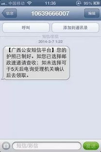 去香港需要带什么证件？