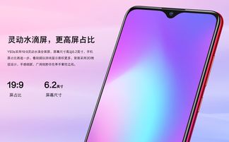 y93s配置处理器，Y93S配置