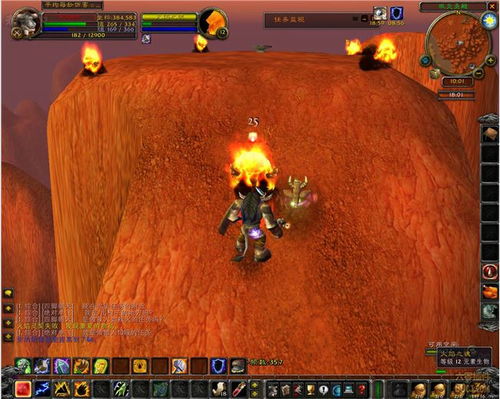 联盟萨满图腾任务