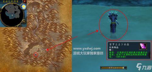 卡拉赞门任务！！！