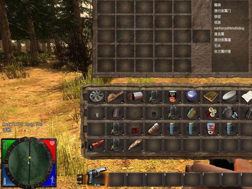 七日杀中文版下载,七日杀中文版下载官网