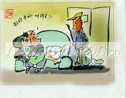 侮辱是什么意思?