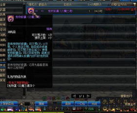 走法强的职业用宠物迷你黑暗武士好还是迷你缔造者好