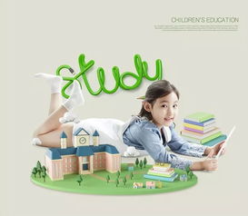 比较好的儿童教育网站哪里有啊