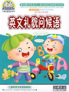 英语问候怎么说？