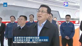 省长属于什么级别？