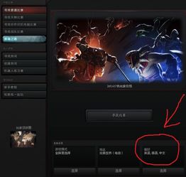 dota2一级进去匹配不到人是怎么回事？