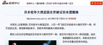 大使的级别驻外大使是什么级别