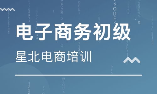 青岛网络推广哪家公司做的好？中小企业用什么方法