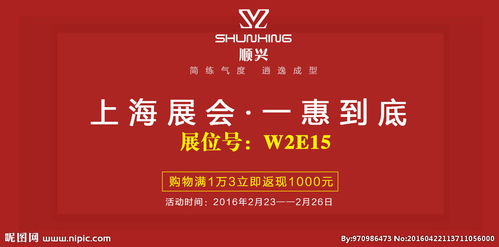 商城推广有哪些方法？