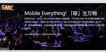 GMIC是什么意思啊？