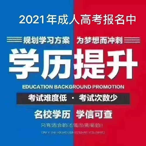 招生代理渠道有哪些