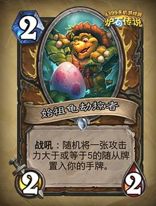 请问口袋妖怪黑白中的化石是选始祖鸟好，还是始祖