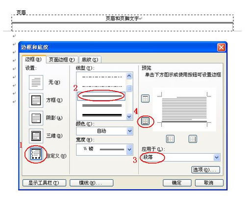 下划线快捷键是哪个,取消下划线快捷键