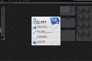 网页版ps怎么抠图