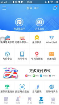 cmcc是什么网络,cmcc edu是什么网络