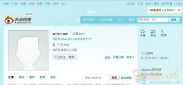 抖音僵尸粉是什么意思,微博僵尸粉是什么意思