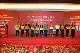 中华人民共和国商务部与中国商业联合会的主要区别