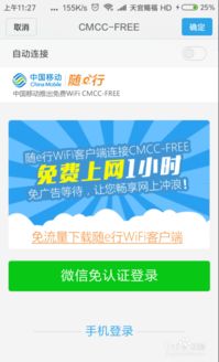 CMCC代表什么