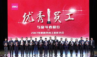 践行者是什么意思？