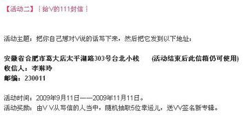 通讯地址是什么意思？