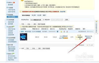 淘宝分销怎么赚钱,淘宝分销商怎么发货