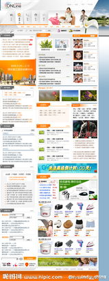 有没有类似于掌圈门户网站模版？救急、谢谢