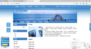 自己建网站怎么建,自己建网站流程