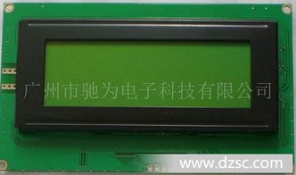 液晶屏幕的规格？