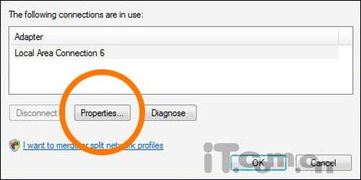 如何突破opendns的网络限制？