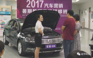 汽车销售培训内容有什么