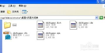 如何在kindle上安装多看系统