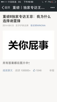 标题党是啥意思？