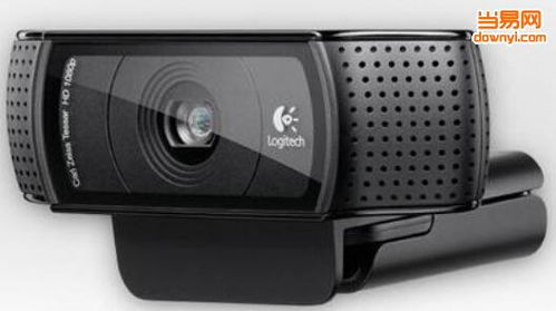 罗技摄像头驱动