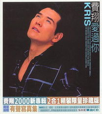 98年台湾所有出唱片的女歌手