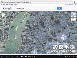 谷歌卫星地图 单机版