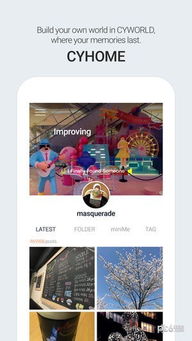 中国赛我网（ CYWORLD ）（http://www.cyworld .康姆
