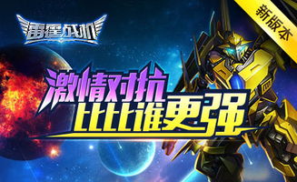 自动下载雷霆战机2这个游戏！