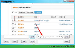免费的外链,一定不是高质量外链资源吗