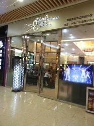 美发店名字,美发店