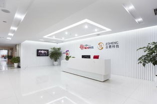 吉胜科技有限公司,吉胜科技 乙肝