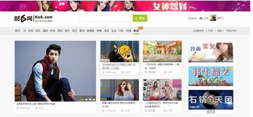 如何在酷六网站下载视频