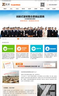 网站建设都有什么步骤啊