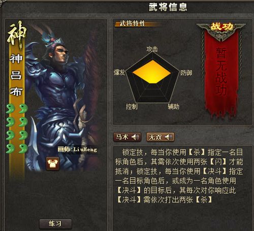 无双王者多少星，陌上人如玉,公子世无双是什么意思