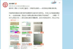 在焦作市怎么进行学历认证？急！！！