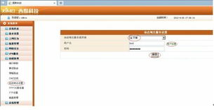 免费动态域名解析软件哪个好？
