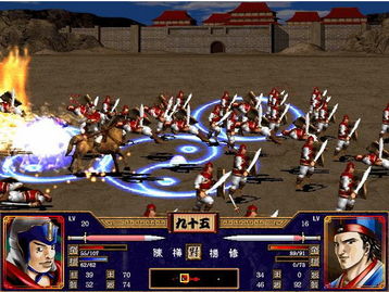 三国群英传2全攻略