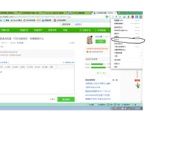 网页打印快捷键ctrl加什么