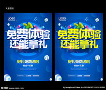 云手机 有免费体验的，有哪些